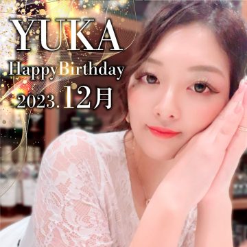 YUKA 12月 誕生日月